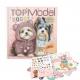 TOPMODEL DRESS ME UP ALBUM AUTOCOLLANTS DOGGY